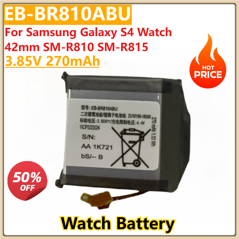 Watch R815 - 삼성 갤럭시 S4 시계 42mm SM-R810