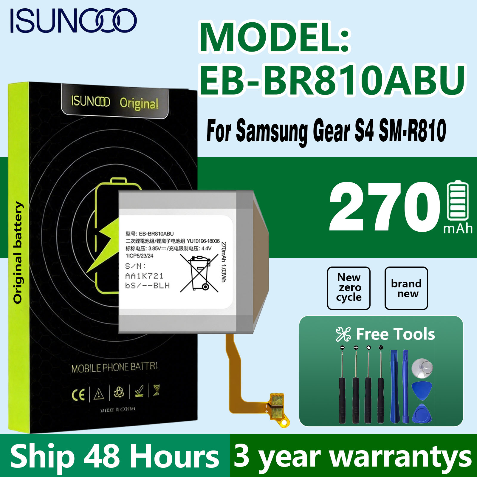 Watch R815 - ISUNOO EB-BR810ABU 삼성 갤럭시 S4 시계용