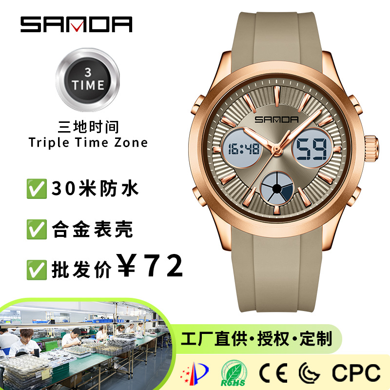 SANDA 전자 시계 야광 3시간 다기능 스포츠 시계  - Smartwatch Sports Watches For Women 리뷰 및 가격