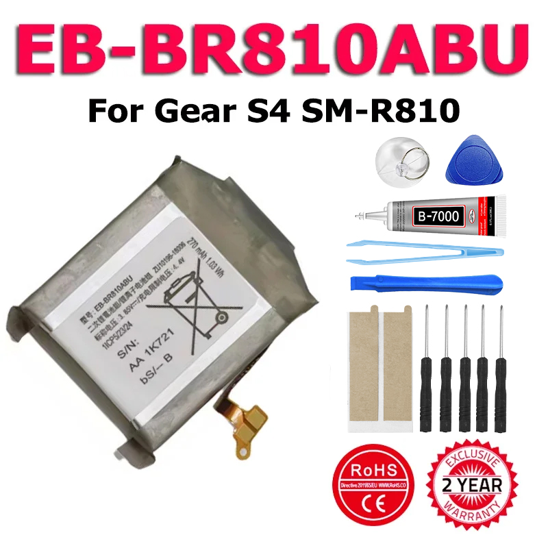 삼성 갤럭시 S4 워치용 휴대폰 EB-BR810ABU  - Watch R815 리뷰 및 가격