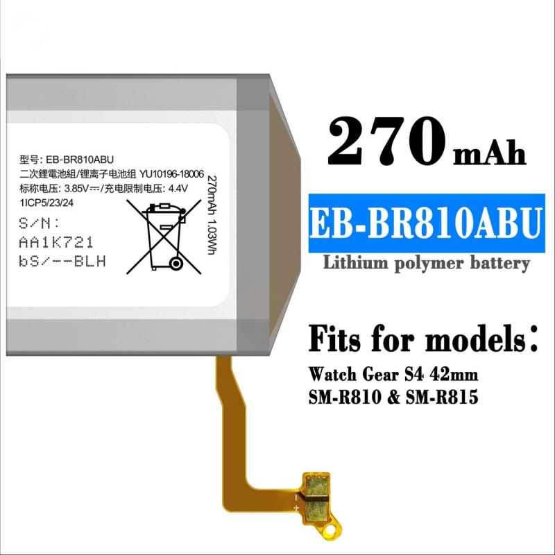EB-BR810ABU 3.85V 270mAh 삼성 기어 - Watch R815 리뷰 및 가격