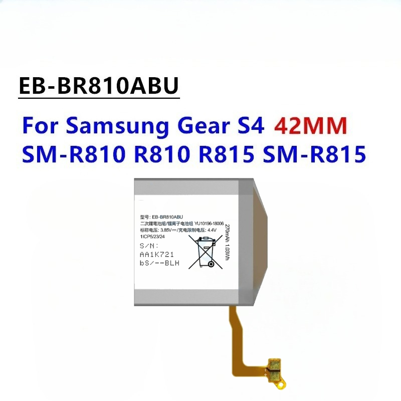 EB-BR810ABU 3.85V 270mAh 삼성 기어 - Watch R815 리뷰 및 가격
